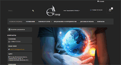 Desktop Screenshot of maximus-group.com